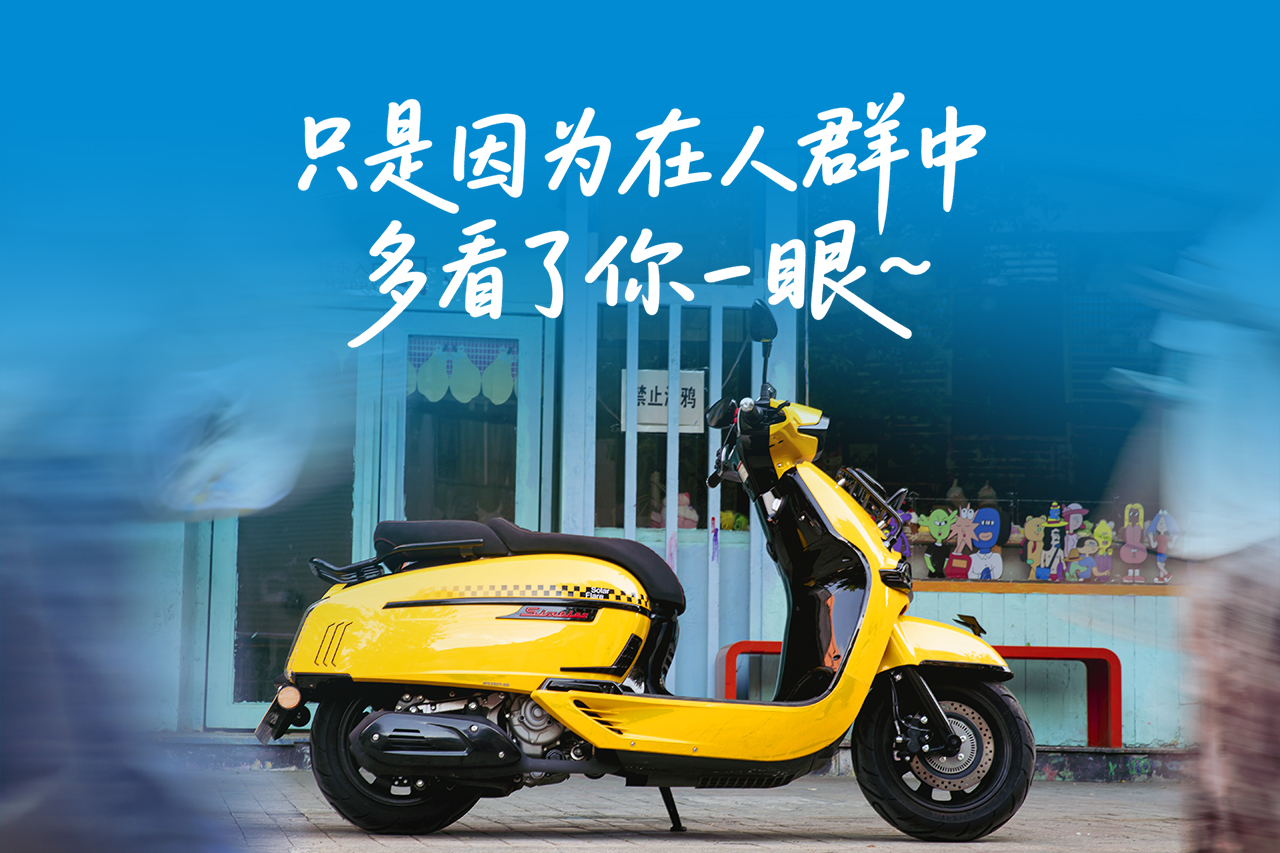 VICTORIA MOTORRAD_只是因为在人群中多看了你一眼~